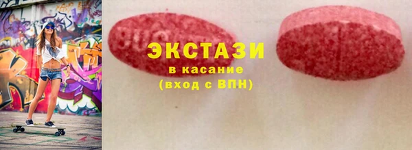 синтетический гашиш Верея